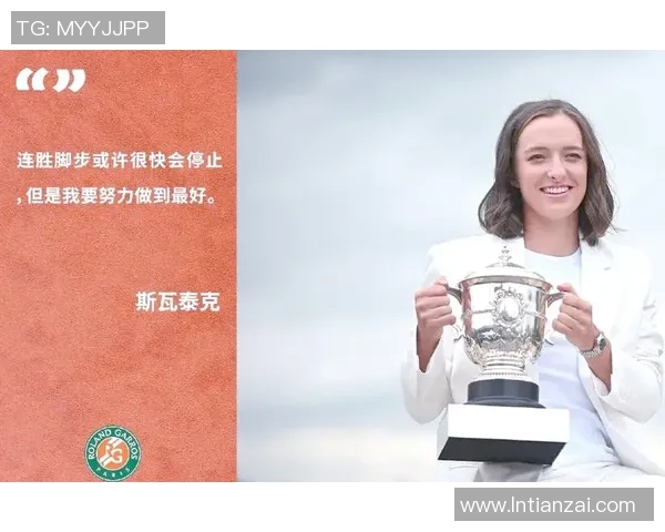 南京网球队荣登网球状态排行榜第一名引发广泛关注与热议